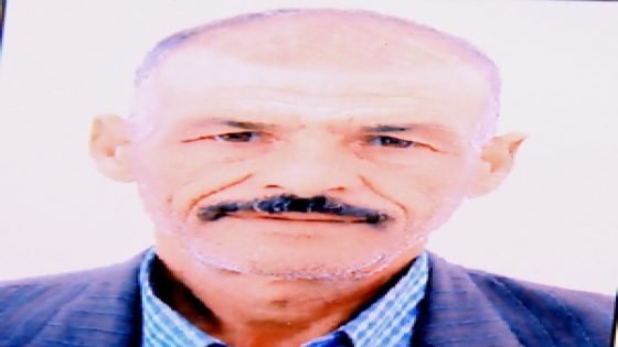 فاطمة بكو في ذمة الله