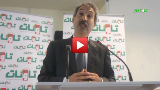حفل جريدة “صدى تاونات”بمناسبة الذكرى 24 لتأسيسها