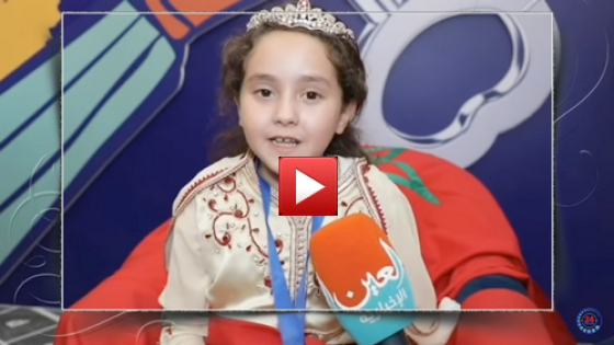 هذه قصة ابنة تاونات مريم مجون الفائزة بجائزة…