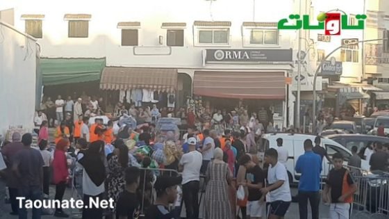 تاونات تنخرط في عملية الدعم والمساعدة الغذائية للمناطق المنكوبة بفعل الزلزال‎