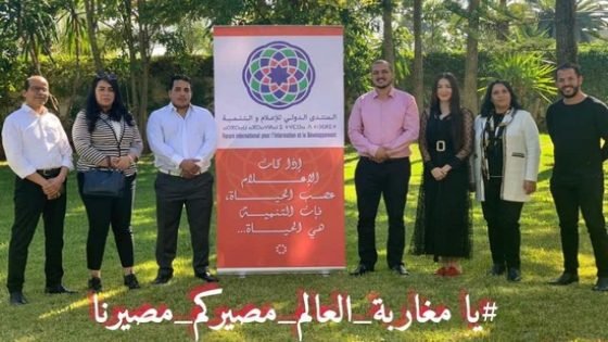 المنتدى الدولي للإعلام والتنمية:حملة عالمية تضامنية مع مغاربة المهجر بعد أن فرق بينهم فيروس كورونا
