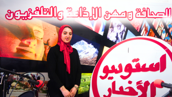 مجموعة معاهد الصحافة تعلن عن موعد امتحانات الإجازة المهنية الدولية‎ بمكناس