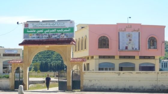 استطلاع حول مشروع بتاونات ظل معطلا لمدة 9سنوات