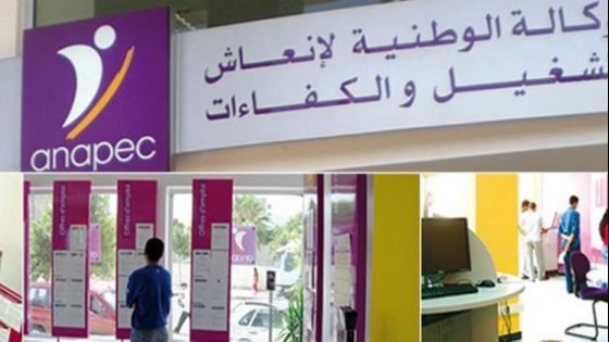 إعلان مهم:انتقاء شباب لفائدة شركة متخصصة في صناعة السيارات يوم 13 يوليوز بتاونات