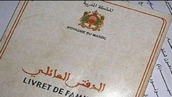 انطلاق خدمة استخراج عقود الازدياد من الانترنت دون اللجوء إلى التنقل صوب الجماعات الترابية