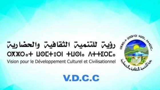 وردزاغ بتاونات تحتضن لقاء فعاليات ثقافية واجتماعية يوم 6 أبريل
