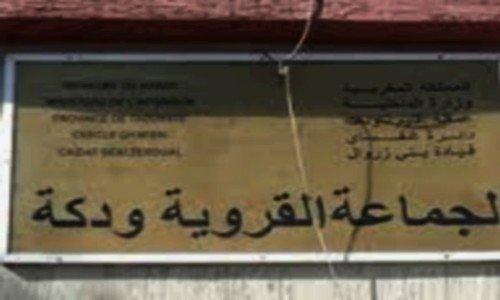 جماعة الودكة بدائرة غفساي -إقليم تاونات