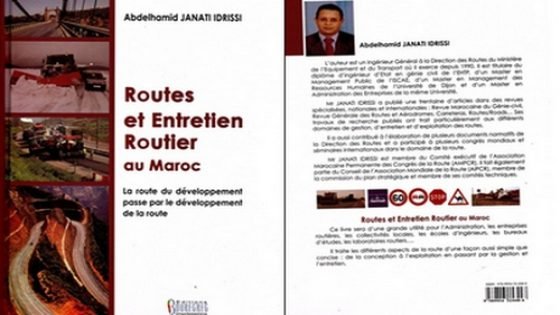إصدار جديد للمهندس ابن إقليم تاونات عبد الحميد جناتي