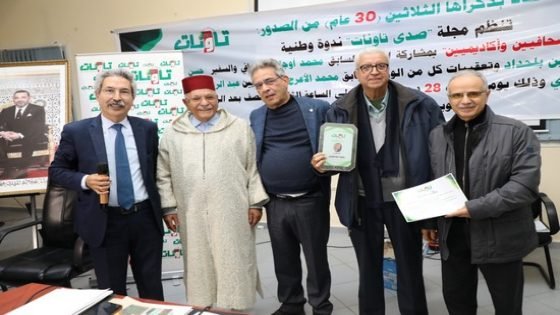 “صدى تاونات” تكرم البروفيسور محمد احماموشي مدير أسبق للوكالة الوطنية للنباتات بتاونات