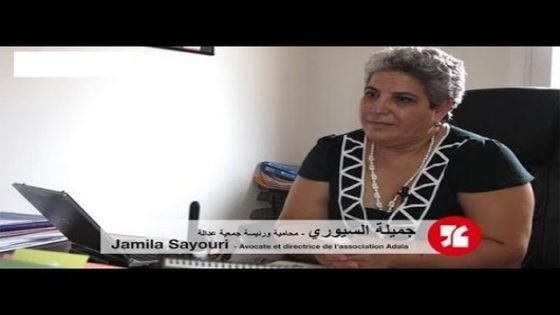 منتدى حقوقي يمنح الحقوقية المغربية (إبنة تاونات) المحامية جميلة السيوري جائزته السنوية برسم 2021
