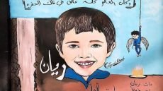 مصرع الطفل ريان.. بقلم الشاعر المغربي إبن تاونات المكي أبو الشمائل