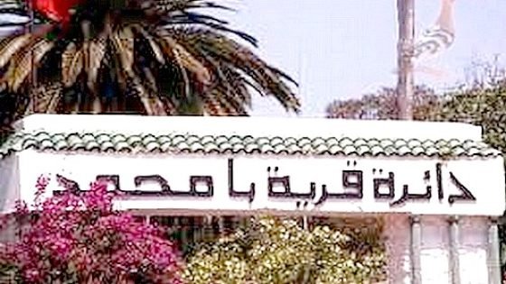 إنتخاب نورالدين اقشيبل عن حزب العدالة والتنمية رئيسا لجماعة مولاي عبد الكريم بدائرة قرية با محمد