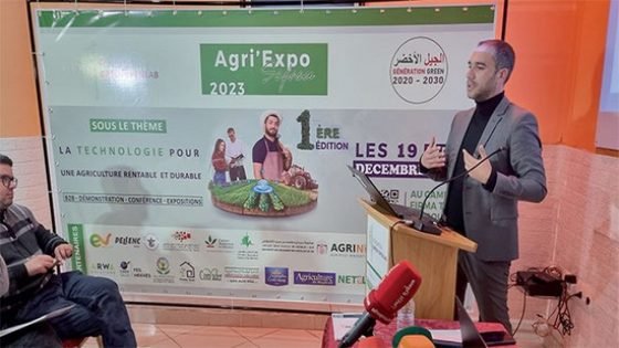 إبن تاونات أمين زروق رئيس Green OpenLab ينظم أول دورة مخصصة للتقارب بين التكنولوجيا والزراعة