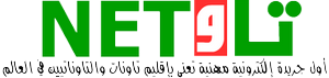 taounate.net