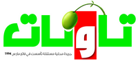 logo-taounate
