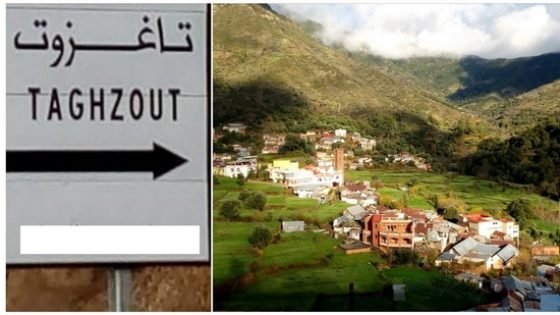 توزيع 39 نظارة طبية على التلاميذ ضعاف البصر بجماعة تاغزوت من طرف محمد الخليفي المقيم في لاس بالماس