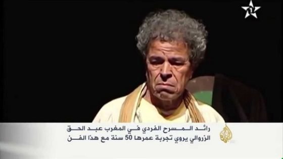 الممثل المنحدر من إقليم تاونات عبد الحق الزروالي في مسلسل “عيون غائمة” قريبا