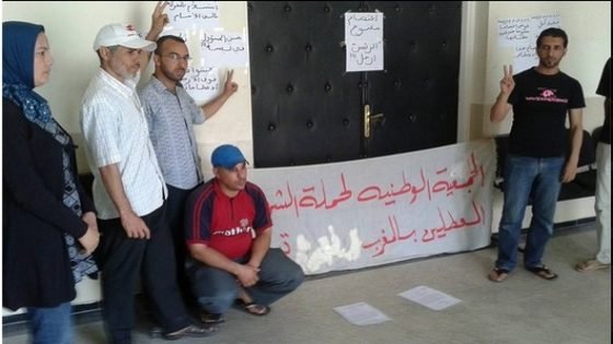 معطلو تيسة يدخلون في شكل احتجاجي إنذاري بمقر البلدية للمطالبة بتحقيق مطالبهم