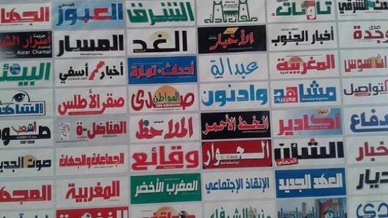 لأول مرة بالمغرب إحداث جائزة صنف صحافة القرب “الصحافة الجهوية”