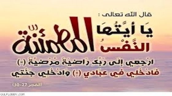 عبد السلام البكوري في ذمة الله