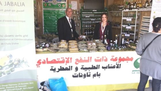 حضور متميز لمنتوجات تاونات في الدورة 7 للمعرض الدولي للفلاحة بمكناس