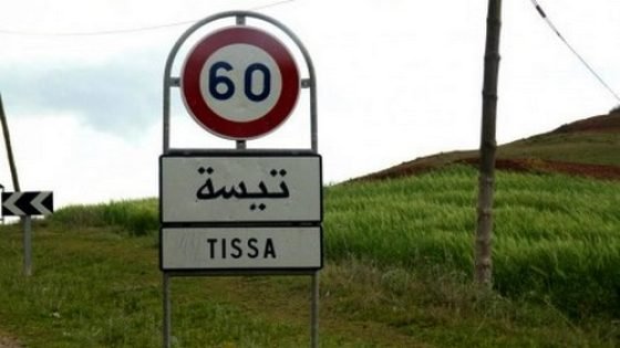 إنتخاب محمد محبوب عن حزب ” الكتاب”رئيسا لجماعة اولاد عياد بدائرة تيسة