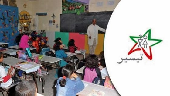 هام للأسر بإقليم تاونات …انطلاق عملية التسجيل للاستفادة من برنامج “تيسير” للدعم المالي للأسر بالمؤسسات التعليمية