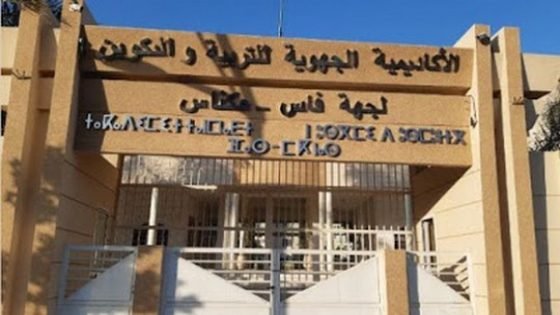 أكاديمية فاس مكناس تتوج الأولى وطنيا في مباراة و فريقها يتمكن بالفوز بالإقامة المجانية بفرنسا لمدة 15 يوما