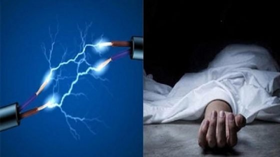 صعقة كهربائية تقتل شخصين من جماعتين ترابيتين بتاونات‎
