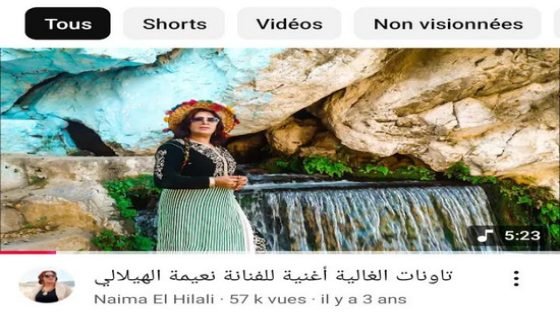 إذاعة MFM تبرمج أغنية منتدى كفاءات تاونات *تاونات الغالية* في برنامج ديكريبطاج