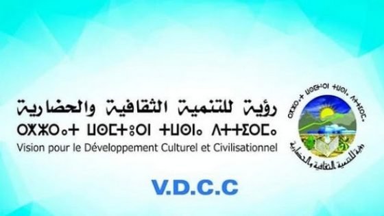 لمواجهة كورونا..نداء وأمل من جمعية رؤية للتنمية الثقافية والحضارية بتاونات