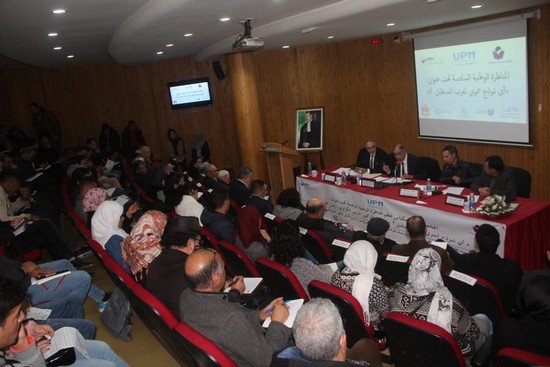 الجامعة الشعبية بمكناس التي يرأسها إبن تاونات المريزق تناقش موضوع النموذج التنموي مع ادريس الكراوي رئيس مجلس المنافسة