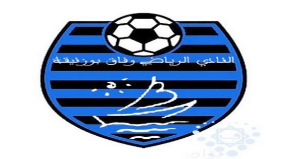 إتحاد تاونات يستقبل وفاق بوزنيقة بمدينة تازة