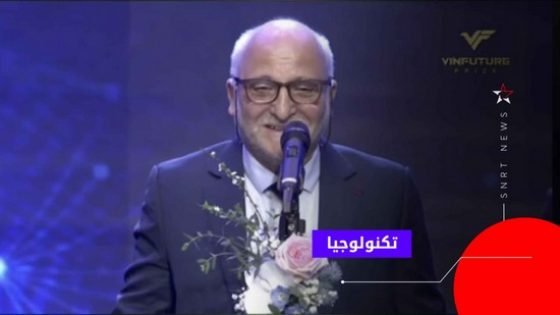 الفيتنام تحتفي بالعالم المغربي (إبن تاونات) رشيد اليزمي
