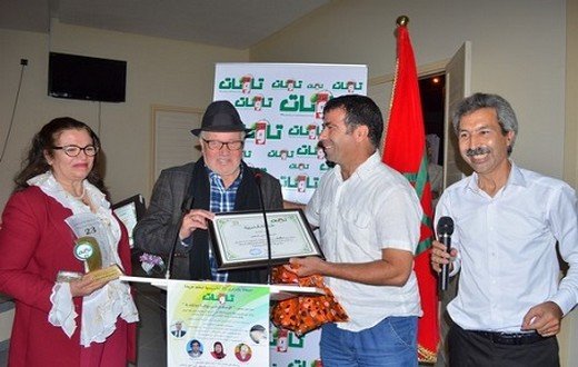 أديب السلاوي يتسلم بمعية زوجته هدايا بإسم صدى تاونات