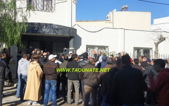 إحتجاج فعاليات ومعها ساكنة تاونات