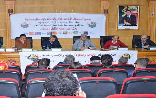 إدريس الوالي ضمن الاعلاميين المشاركين في الندوة
