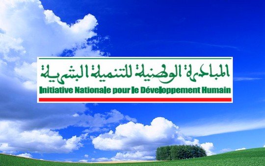 إعلان عن طلب اقتراح مشاريع في إطار المبادرة الوطنية للتنمية البشرية البرنامج الأفقي بإقليم تاونات