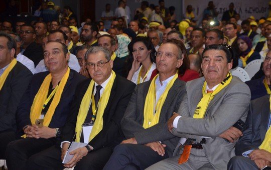 إنتخاب أعضاء المكتب السياسي لحزب الحركة الشعبية