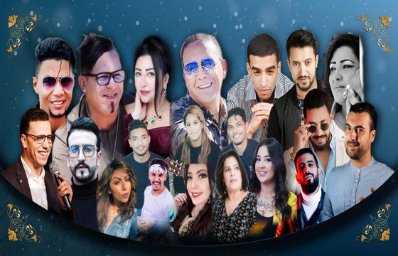 اختتام الدورة 18للمهرجان الوطني لموسيقى الشباب بالرباط