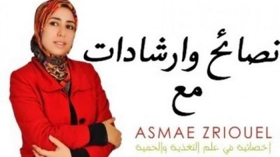 نصائح غذائية لتجنب الاضطرابات الهضمية بعد شهر من الصيام