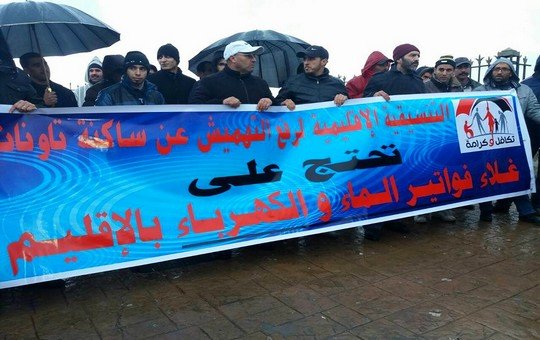 التنسيقية الإقليمية لرفع التهميش عن ساكنة تاونات تحتج
