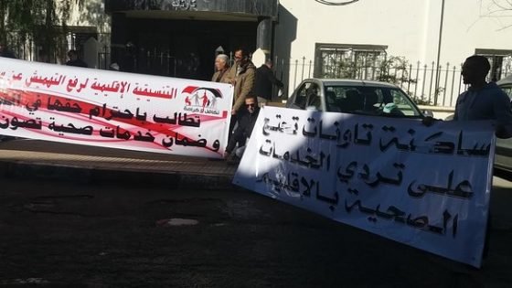 “التنسيقية الإقليمية لرفع التهميش عن ساكنة تاونات”تدعو للاحتجاج على تدهور الوضع الصحي والطرقي بالإقليم
