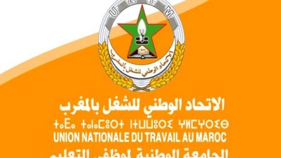 تجديد المكتب المسير للجامعة الوطنية لموظفي التعليم بتاونات وانتخاب عبد الرحيم العلمي كاتبا إقليميا