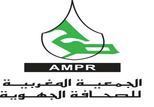 الجمعية المغربية للصحافة الجهوية