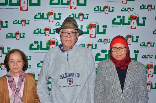 الحسين الحياني يتوسط الحافية زهور حارش والإعلامية حادة كشون