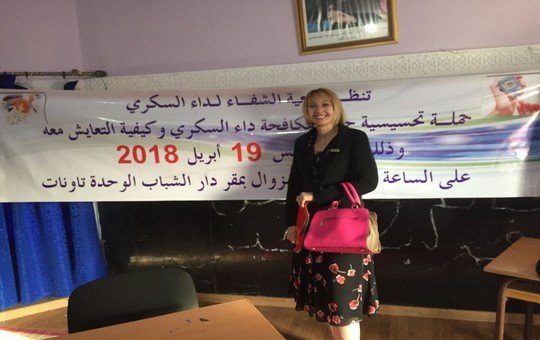 الخبيرة التاوناتية مريم الحجيوج اغا مقيمة بأنجلترا