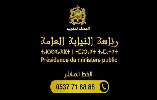الرقم الهاتفي الأخضر المتعلق بالتبليغ عن الرشوة