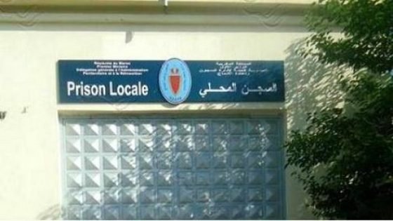 المندوبية العامة لإدارة السجون وإعادة الإدماج تنفي تعنيف سجين بتاونات