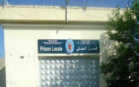 السجن المحلي بتاونات